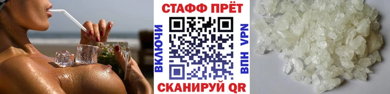 Купить наркотики цена Заволжск АМФЕТАМИН КЕТАМИН А ПВП