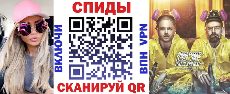 АМФЕТАМИН 98% мега ССЫЛКА Заволжск наркота