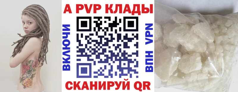 A PVP крисы CK  Заволжск 