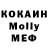 MDMA молли Mykola TaTarin