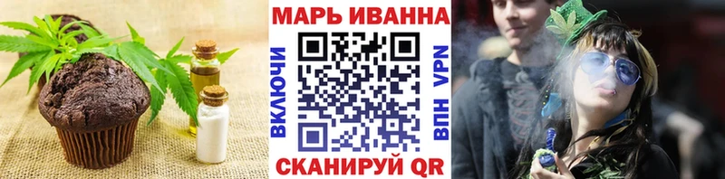 hydra tor  Заволжск  Печенье с ТГК марихуана 