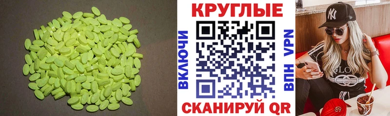 сайты даркнета какой сайт  Заволжск  ЭКСТАЗИ ешки 