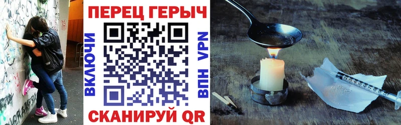 что такое   Заволжск  даркнет состав  ГЕРОИН герыч 