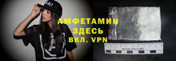 Альфа ПВП Кинешма