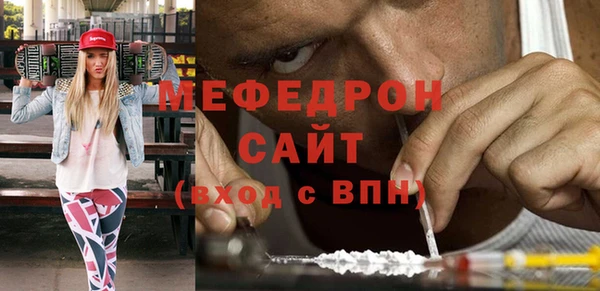 соль ск Киреевск