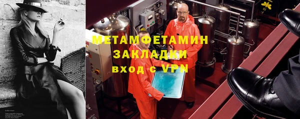 прущая мука Яровое