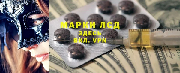 марки lsd Алзамай
