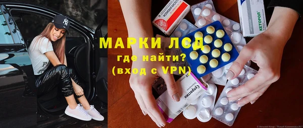 кокаин перу Алексеевка