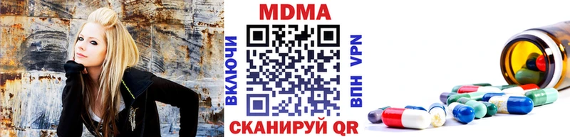 MDMA кристаллы  купить наркоту  Заволжск 
