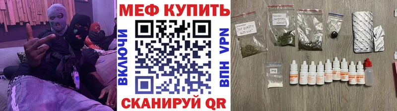 KRAKEN ТОР  Заволжск  Меф VHQ 